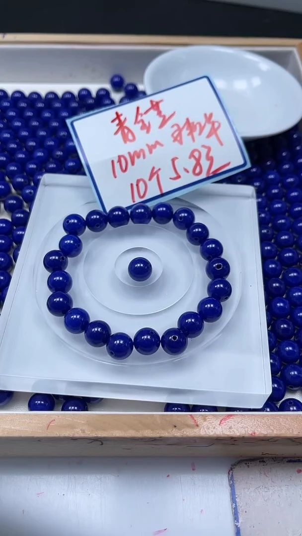 未镶嵌散珠玛瑙/玉髓A1903 青金蓝玛瑙10mm10个5.8元