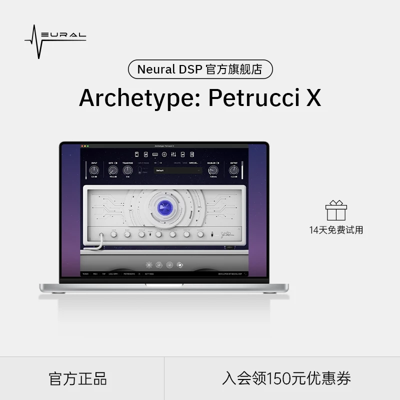 Archetype: Petrucci X 效果器插件 Neural DSP正版软件