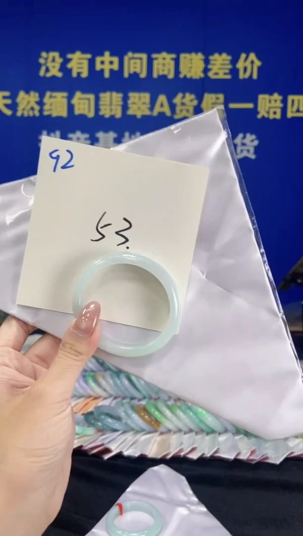 未镶嵌手镯翡翠翡翠手镯单样发一92