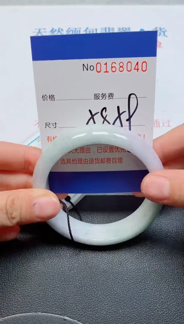 未镶嵌手镯翡翠天然缅甸翡翠168040