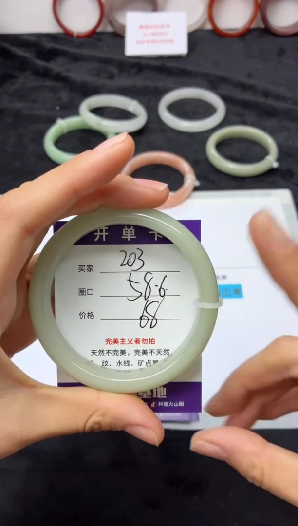 未镶嵌手镯石英质玉203