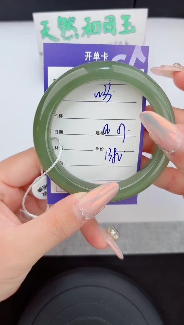 和田玉手镯未镶嵌33嗨购微色差T4