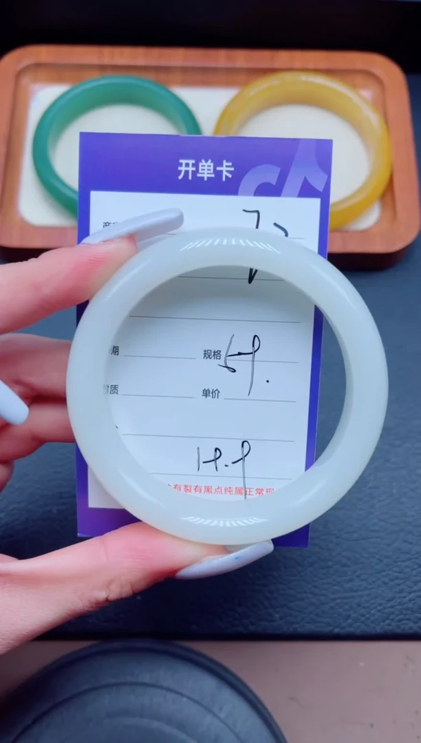 未镶嵌手镯石英质玉72-59