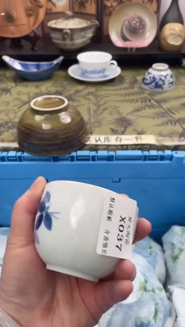 瓷片哆*咪X037默认微瑕闪购默认库存一件