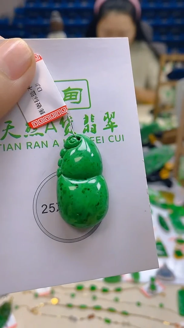 颈饰未镶嵌翡翠新号开播 全场乱卖