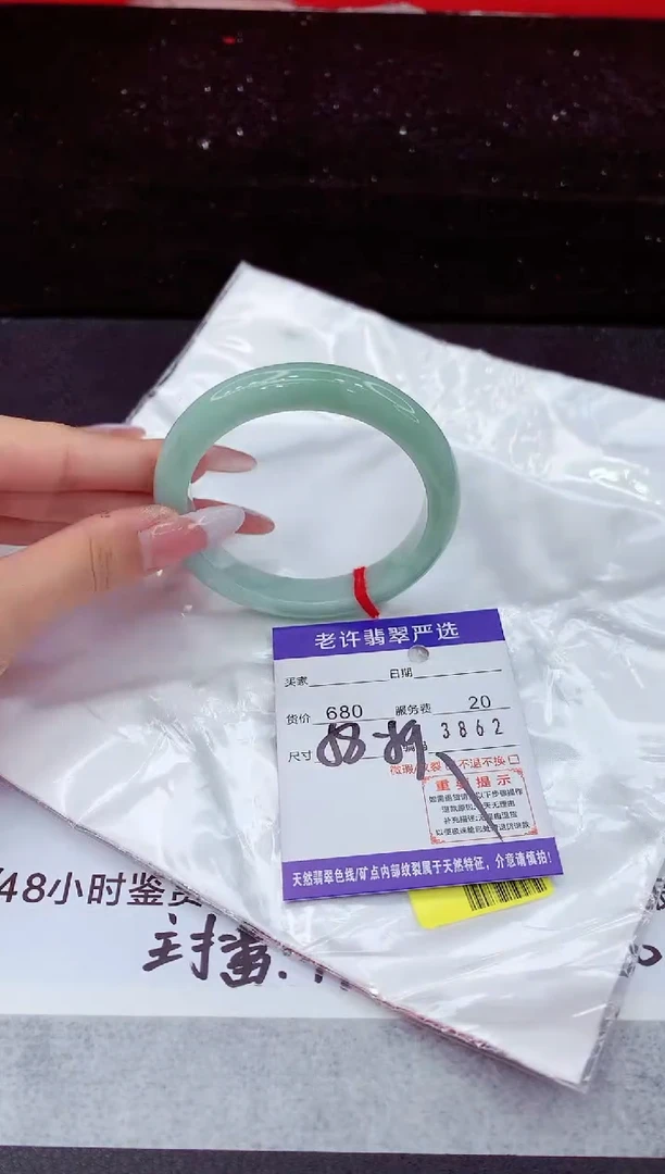 翡翠手镯未镶嵌1