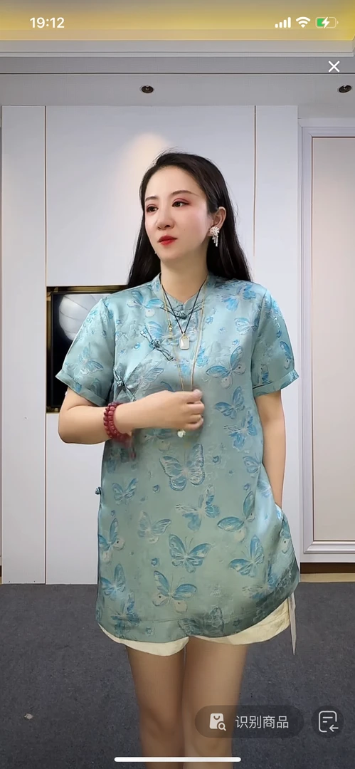 【彩蝶】新款春夏秋新中式人丝百搭提花立领斜襟国风中袖上衣