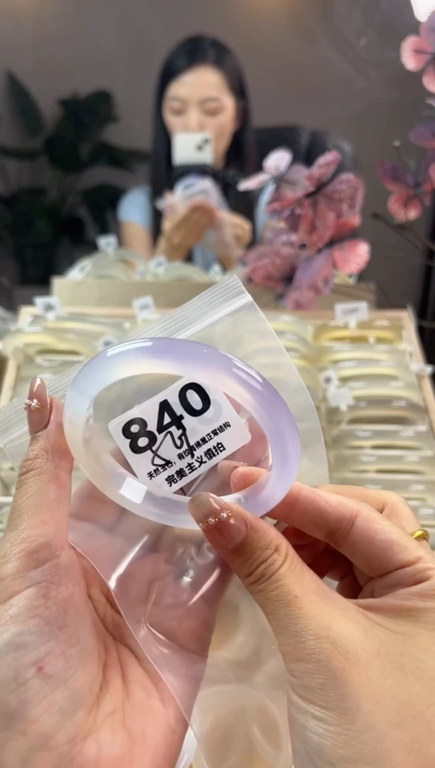 玛瑙/玉髓手镯未镶嵌840