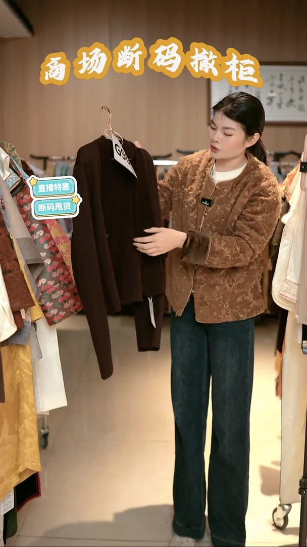 G90 码 新中式国风