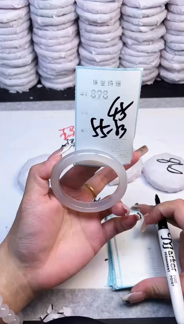 手镯玛瑙/玉髓未镶嵌898