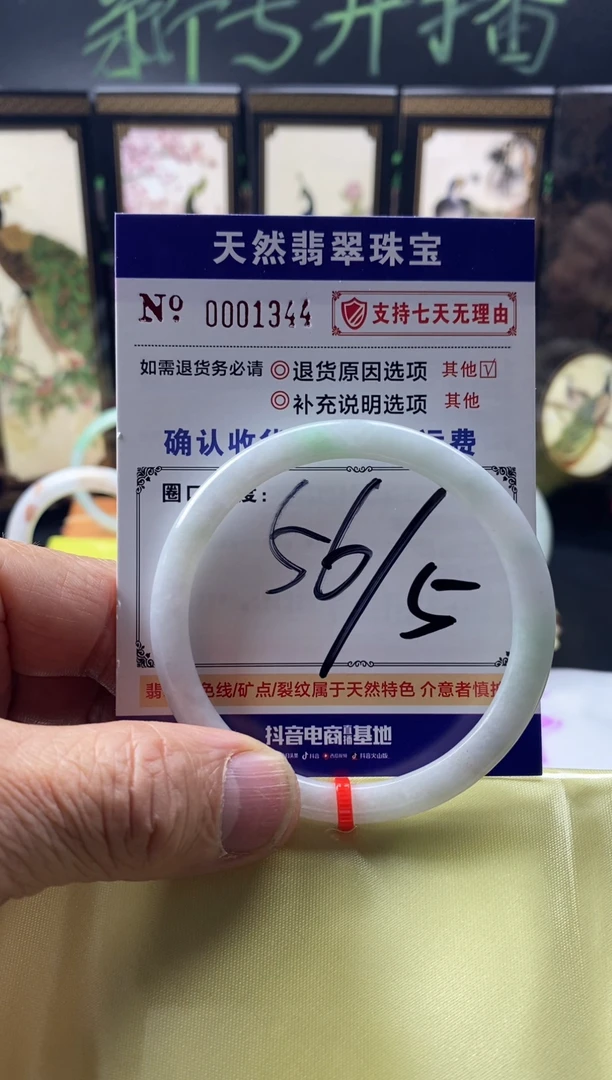 未镶嵌手镯翡翠叮当镯公主美人条翡翠手镯