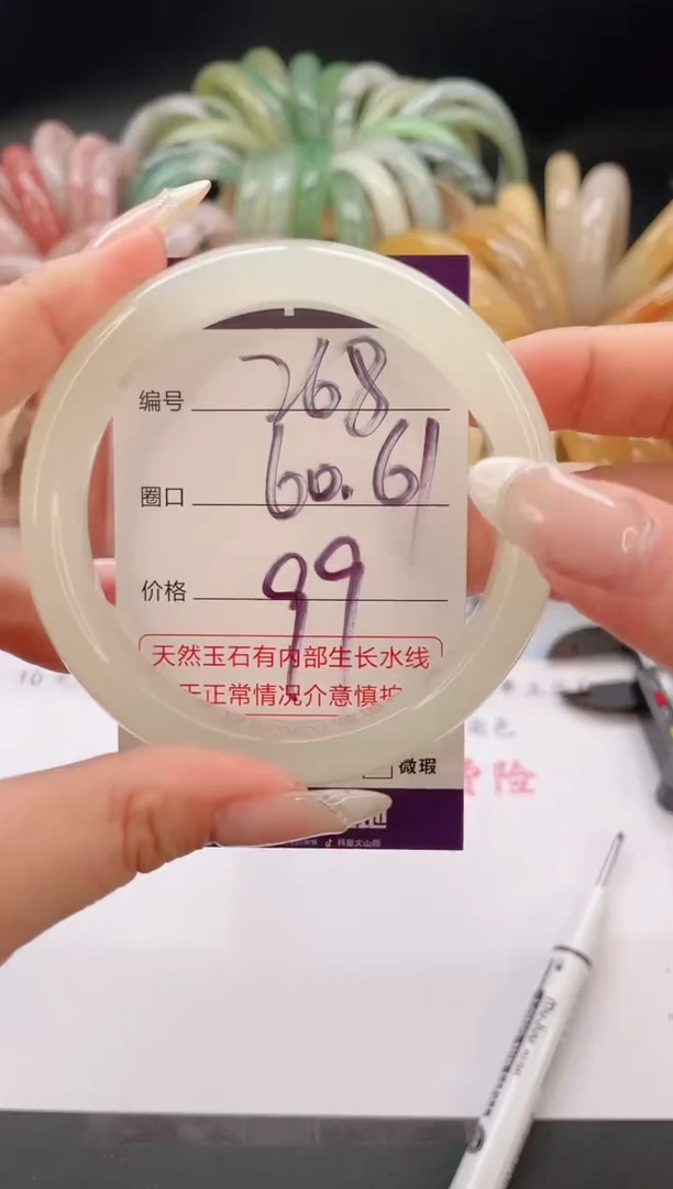 未镶嵌手镯石英质玉编号 S268