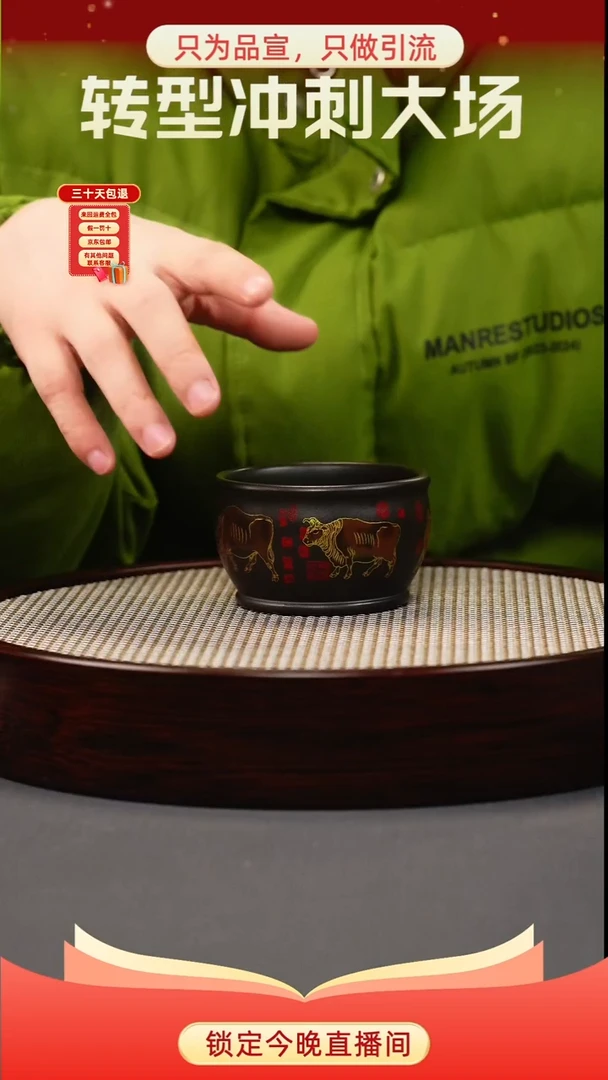 茶壶紫砂石黄 五牛杯