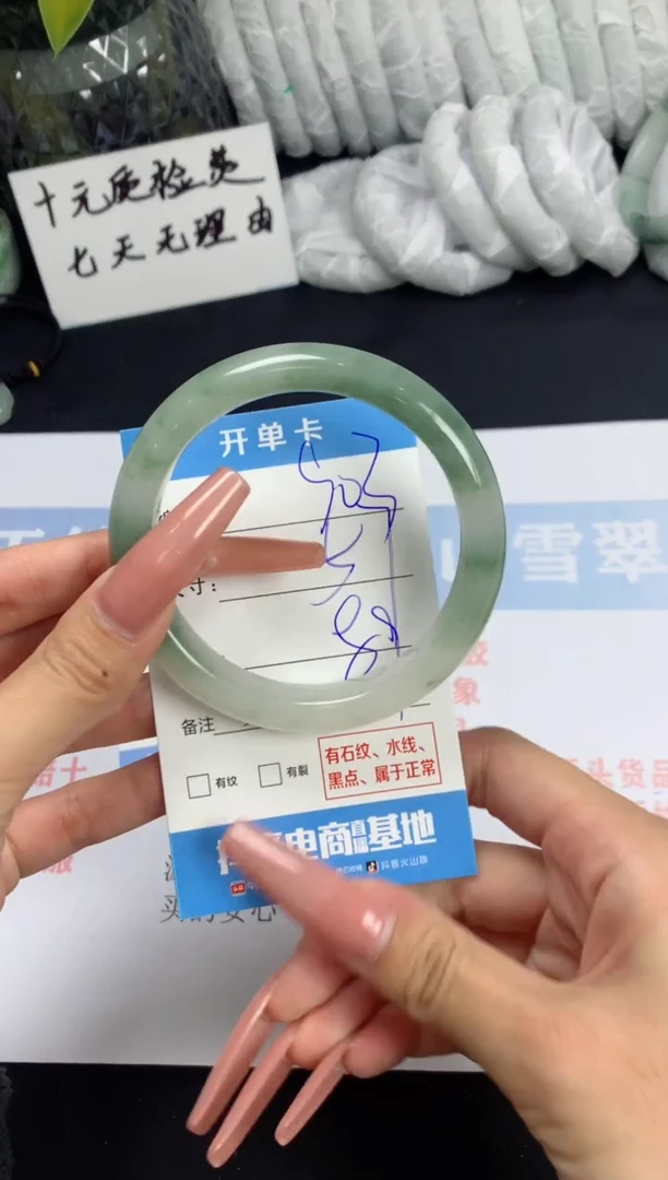 【闪购商品】石英质玉手镯未镶嵌a903