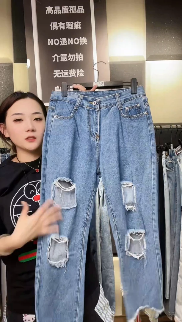 外贸库存牛仔裤567