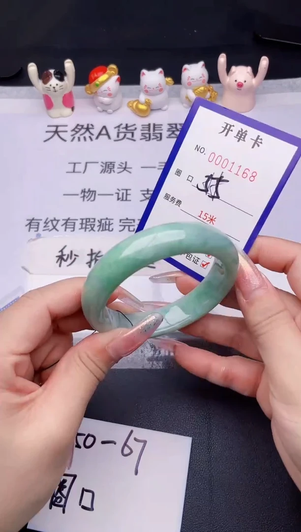 未镶嵌手镯翡翠翡翠手镯未镶嵌