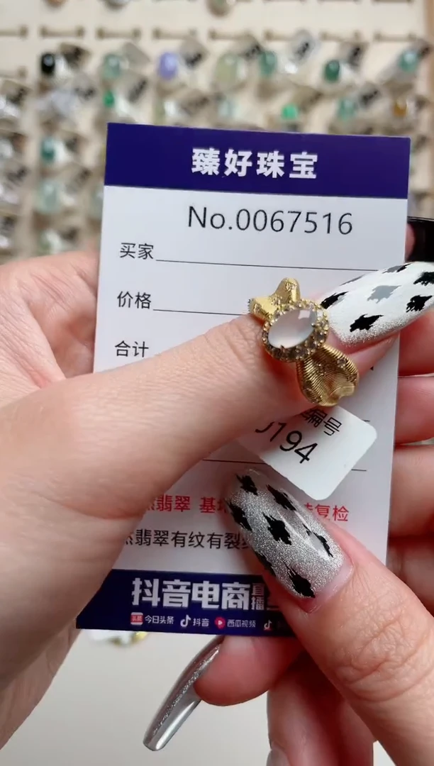 【闪购商品】翡翠戒指银S925镶嵌........