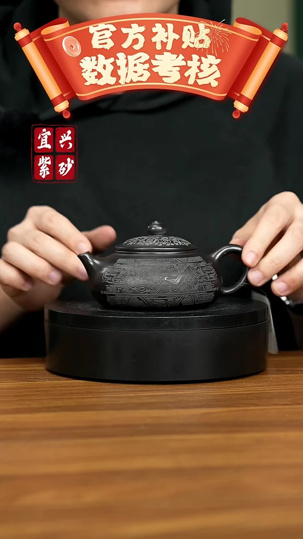 【闪购商品】紫砂茶壶宜兴原矿紫砂壶 240CC