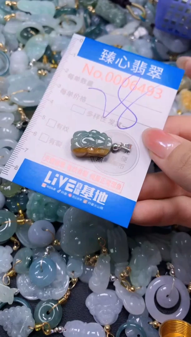 吊坠(不含链)未镶嵌翡翠6493