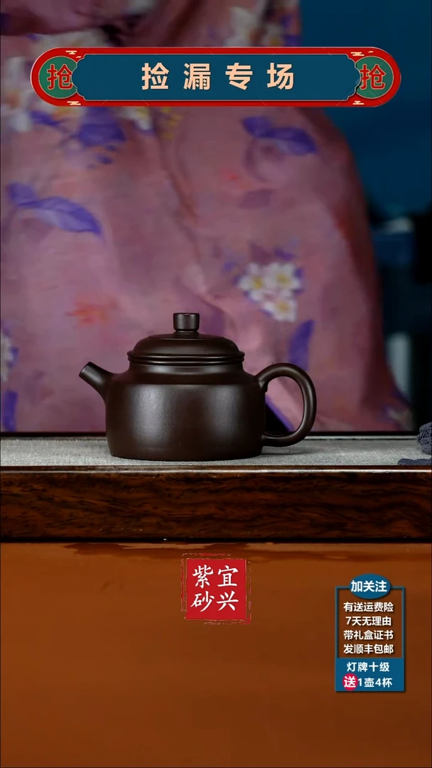 茶壶紫砂蒋静明一厂老紫泥光素德中200CC