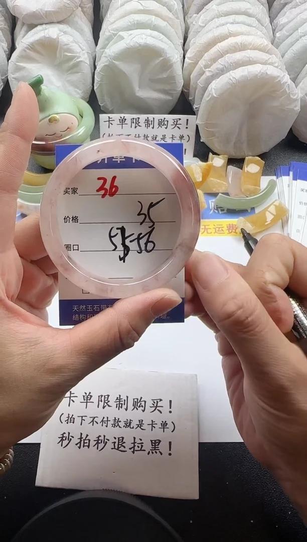 未镶嵌手镯石英质玉36