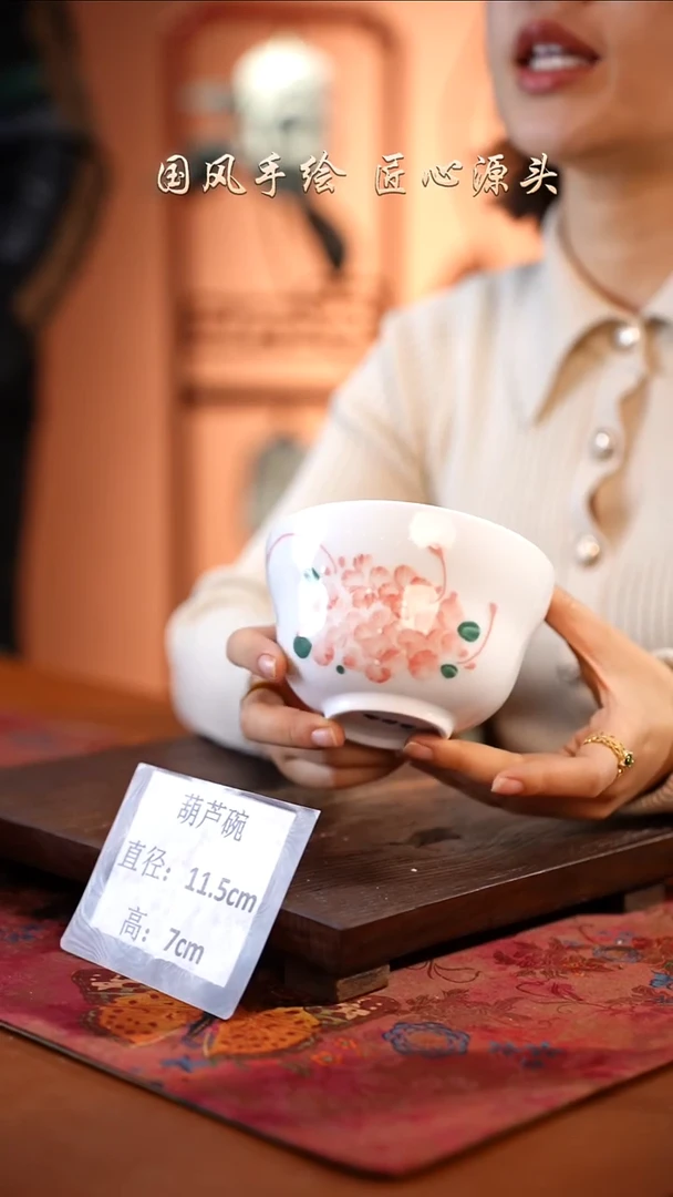 陶瓷景德镇高温釉中彩葫芦碗直径11.5高7