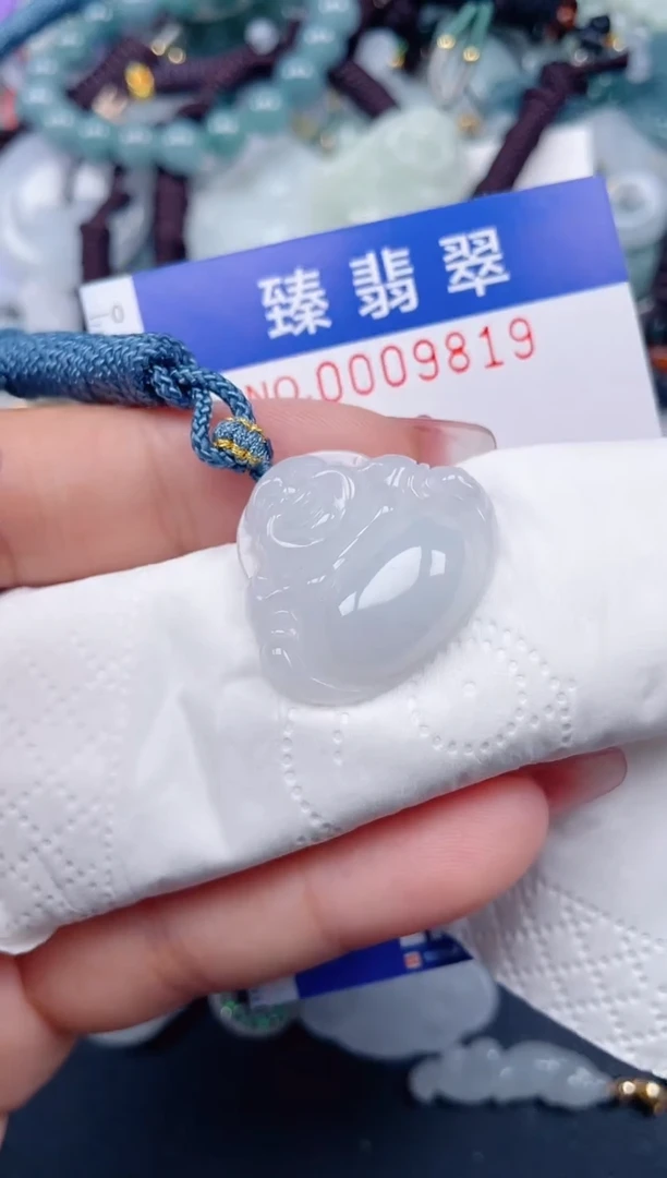 颈饰未镶嵌翡翠.0009819