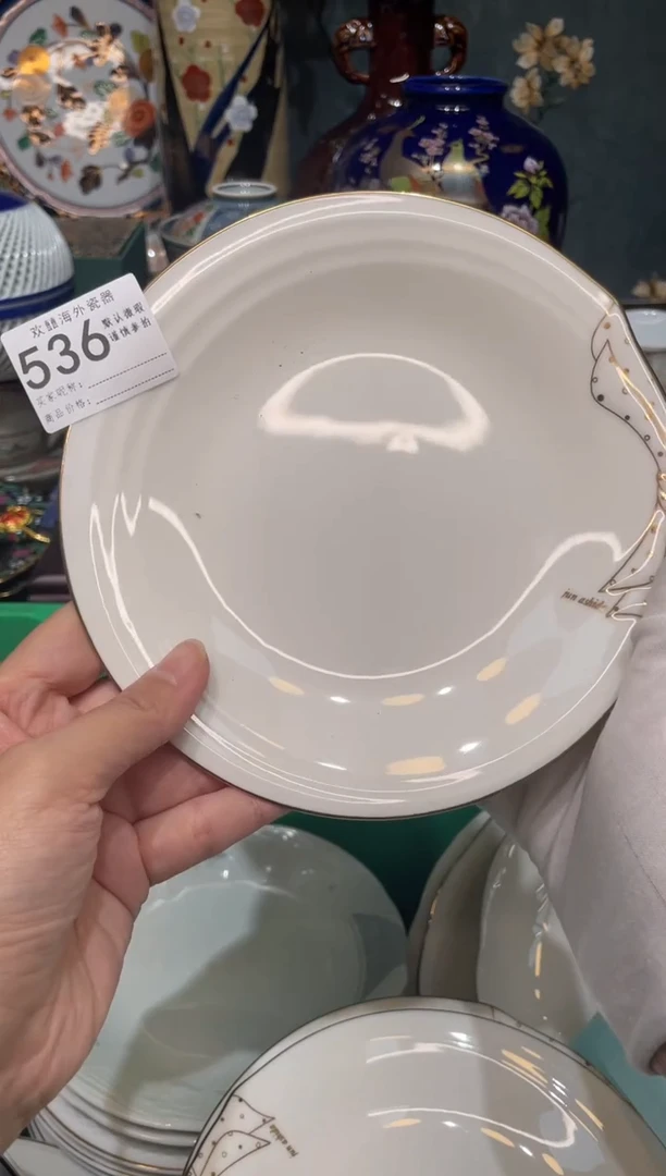 【闪购商品】欢囍瓷器5批 默认微瑕536 2件