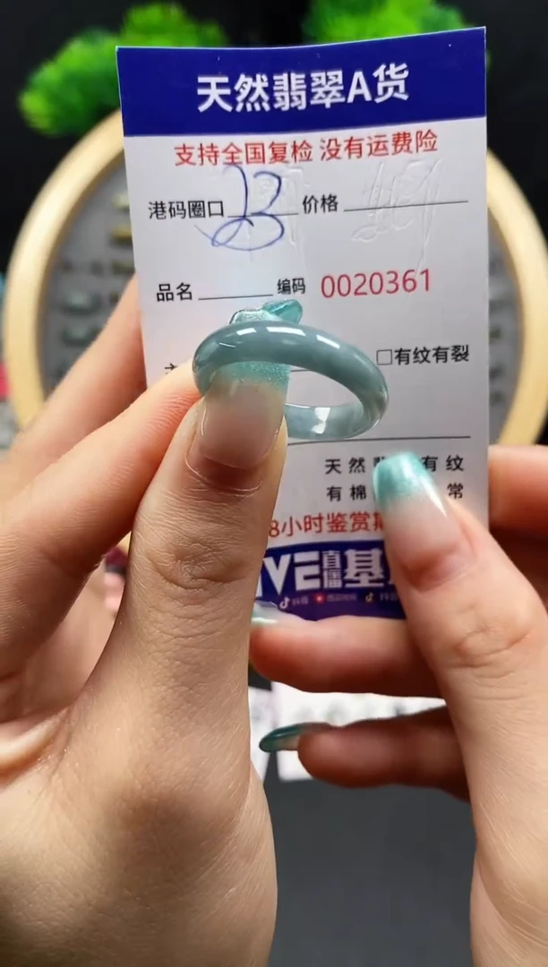 【闪购商品】翡翠戒指未镶嵌天然翡翠戒圈0361