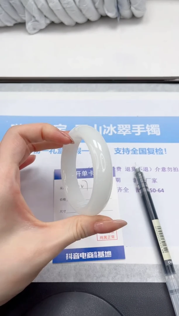 未镶嵌手镯石英质玉V107-55/56