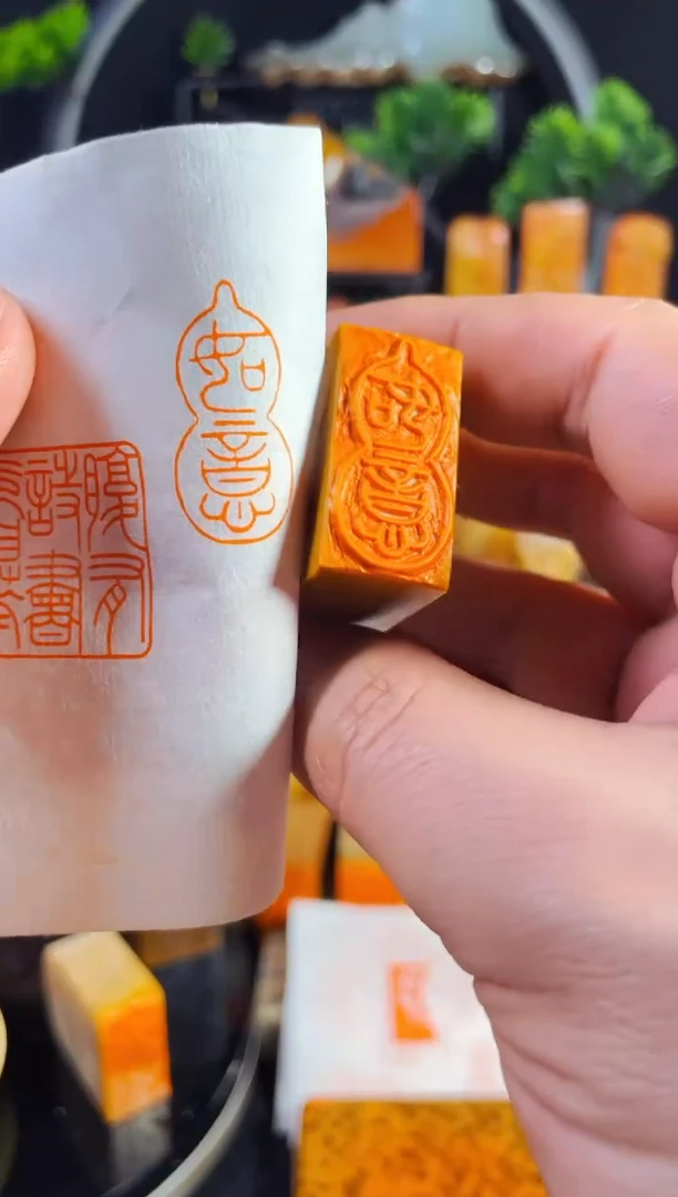 【闪购商品】老挝石印石手工篆刻《如意》1.5*3木纹