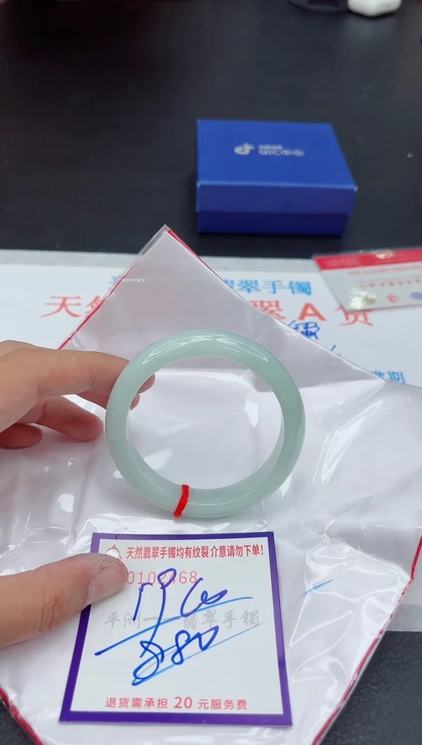未镶嵌手镯翡翠111111