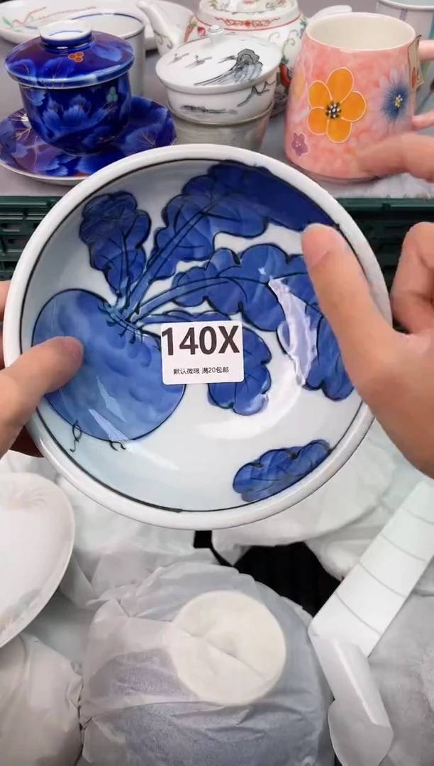 【闪购商品】碗140X瓷器瓷器瓷器瓷器