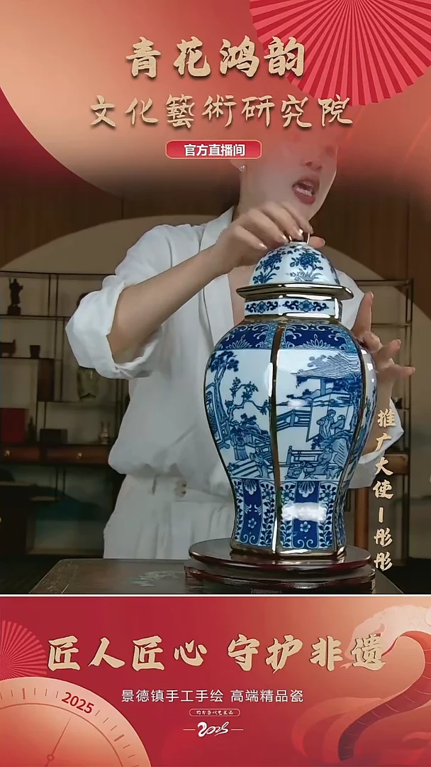 摆件景德镇陶瓷摆件V681配证书