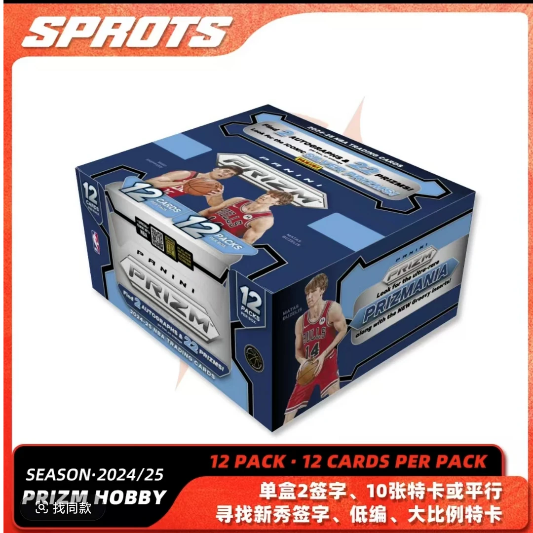 2024-25 panini prizm hobby 球星卡盒 未成年禁止下单