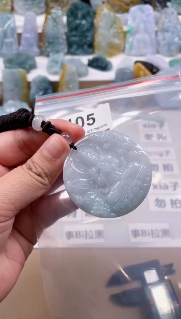 【闪购商品】翡翠颈饰未镶嵌天然缅甸A货翡翠105