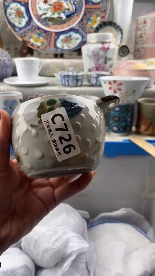 【闪购商品】726