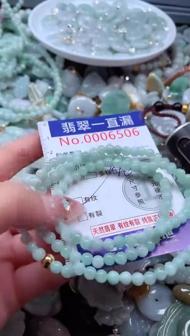 翡翠未镶嵌吊坠(不含链)6406