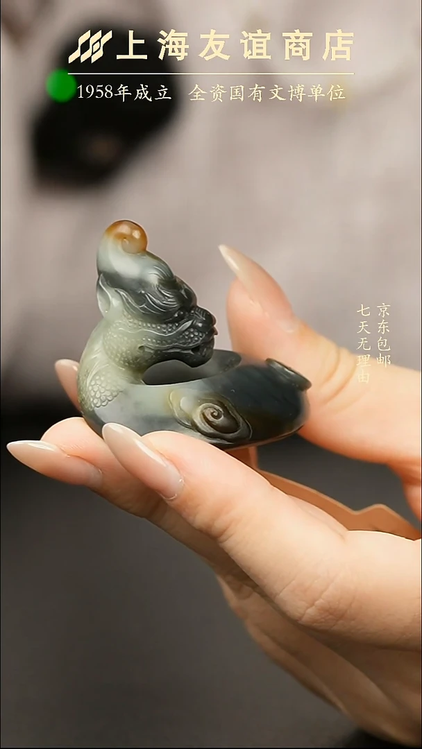 吊坠(不含链)未镶嵌和田玉ZW5704龙蛇之相