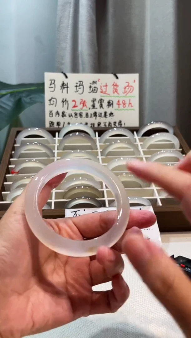 玛瑙/玉髓手镯未镶嵌56鉴赏期48小时