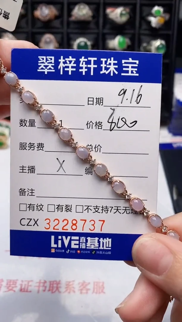 银S925镶嵌戒指翡翠8737