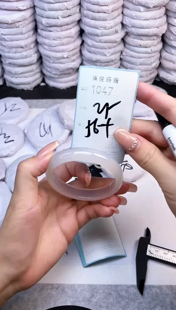 手镯玛瑙/玉髓未镶嵌1047