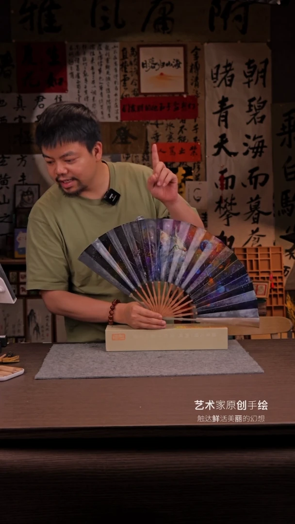 国画星辰大海猫- 10寸 手写  扇子-33
