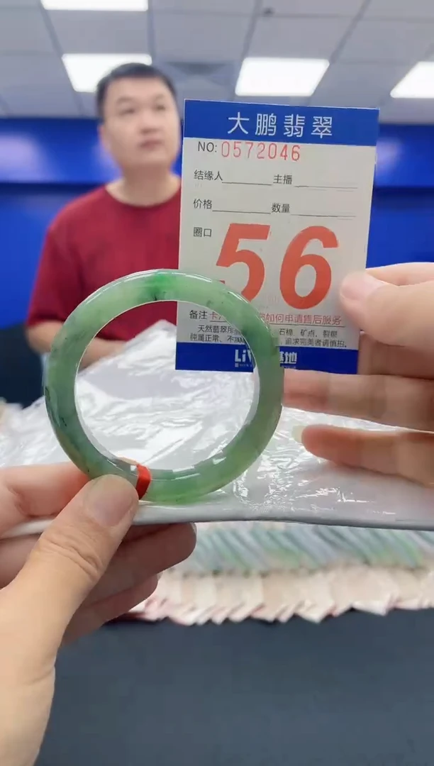 未镶嵌手镯翡翠AAAAAAAAAA
