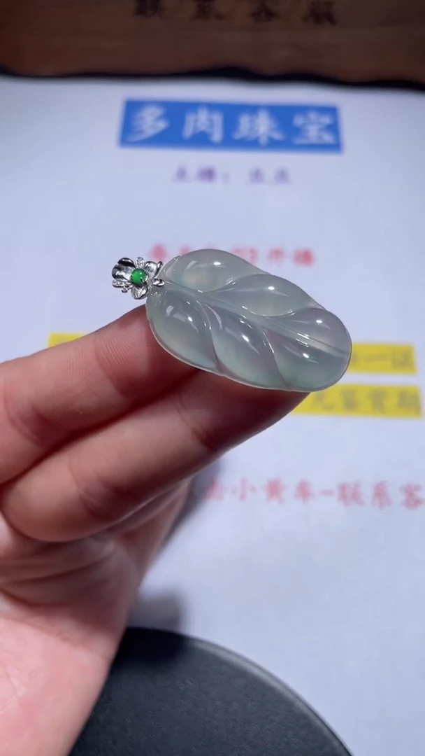 颈饰18K金镶嵌翡翠7