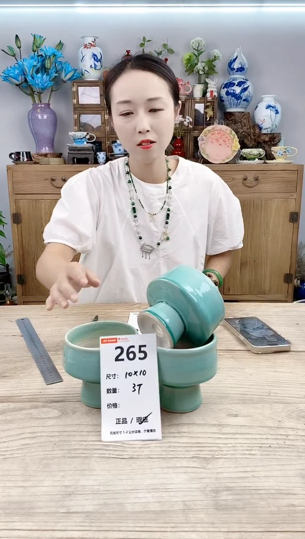 小玩子花盆直播号265