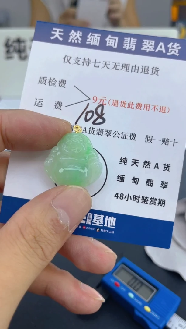 颈饰18K金镶嵌翡翠纯天然缅甸翡翠A货