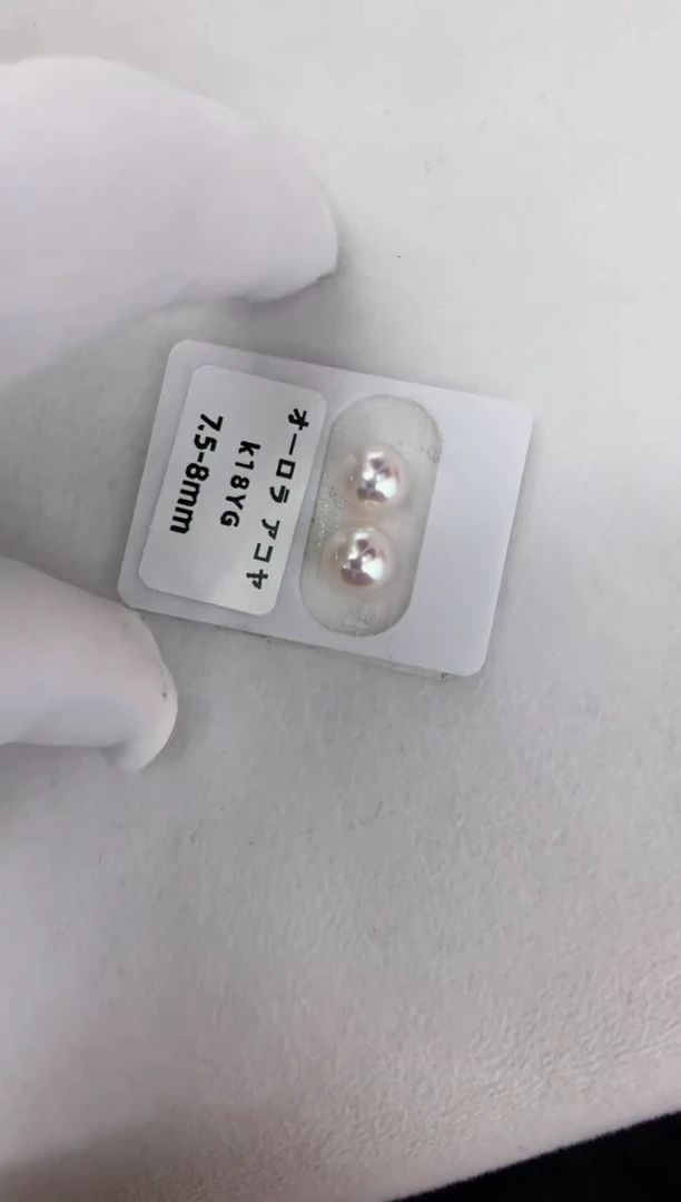 【闪购商品】海水珍珠耳饰18K金镶嵌7.5-8素钉