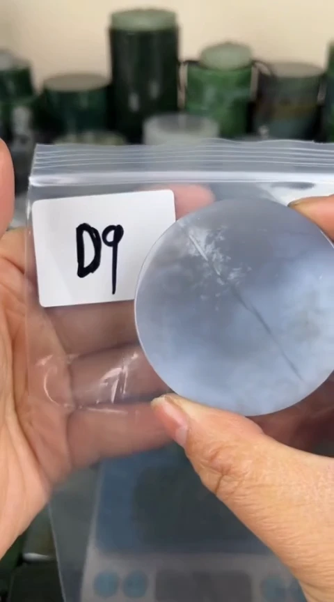 【闪购商品】和田玉珠宝半成品未镶嵌镯心