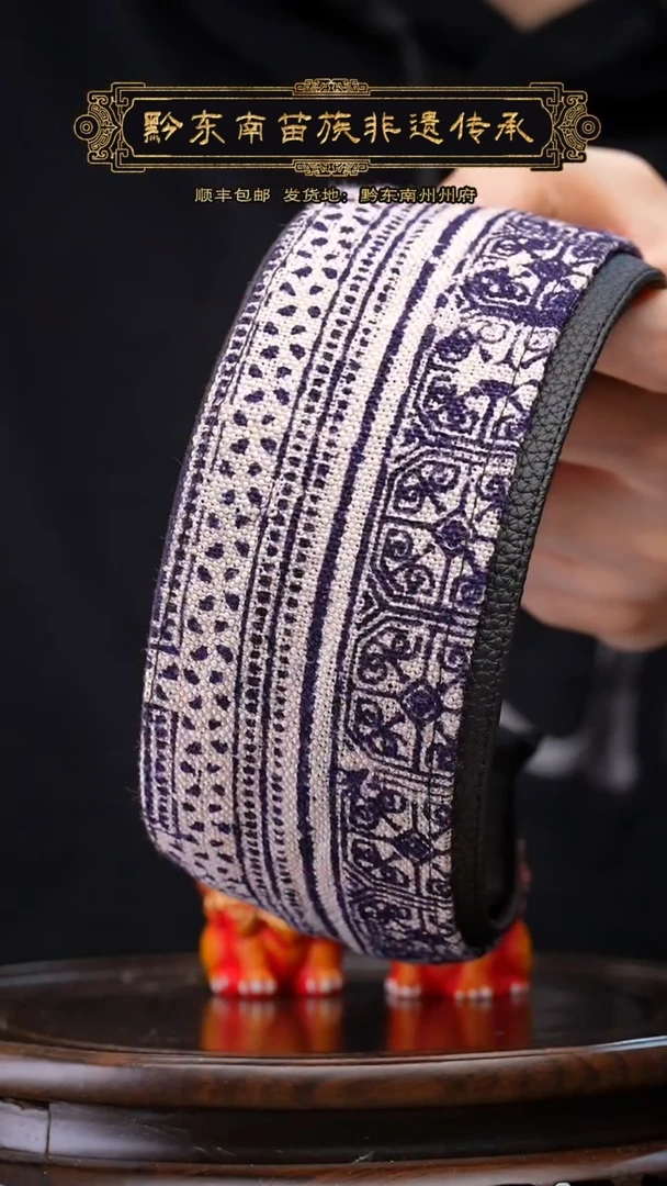 【闪购商品】刺绣黔东南苗族刺绣A9563